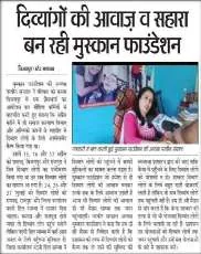 Community beneficiary support